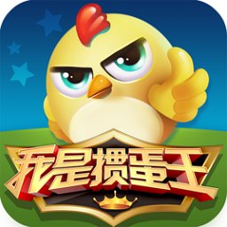 我是摜蛋王小米版 v7.9.0