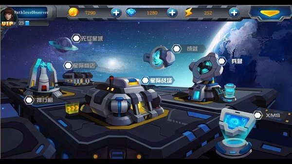 人族无敌最新版(2)