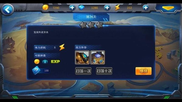人族无敌最新版(3)