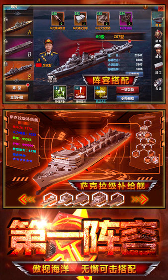 红警2尤里的复仇舰队最新版(1)