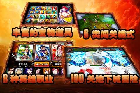 猛将无双之战三国单机版v1.7 安卓版(1)