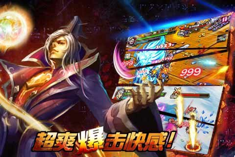 猛将无双之战三国手机版