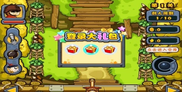 战地英雄内购破解版v1.0.4 安卓版(1)