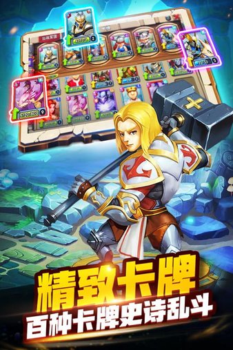 天空之息官方版(3)