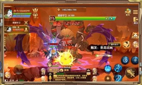 枫之大陆手游(2)