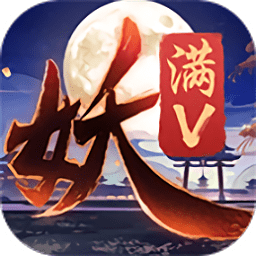 捉妖记百妖行手游 v1.0.0 安卓版 