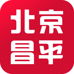 北京昌平软件 v1.6.8
