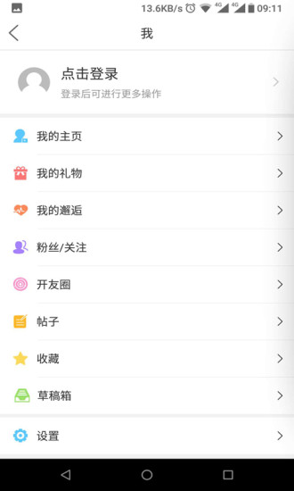 大渝开州appv5.1.22(3)