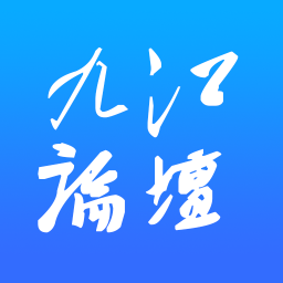 九江论坛app v6.9.4安卓版