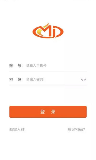美佳美乐企业版app(3)