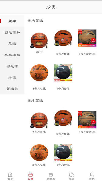 中达体育appv1.6.9.1 安卓版(3)