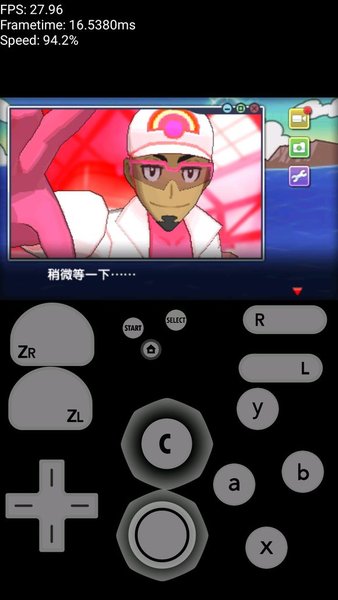 3ds模拟器apk(1)