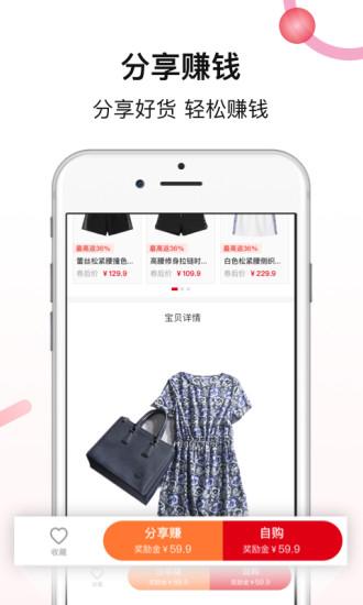 好货日报app(1)