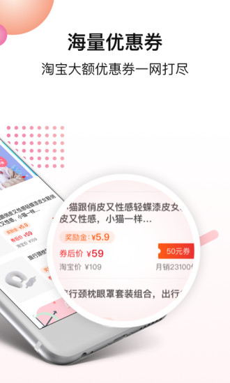 好货日报app(3)