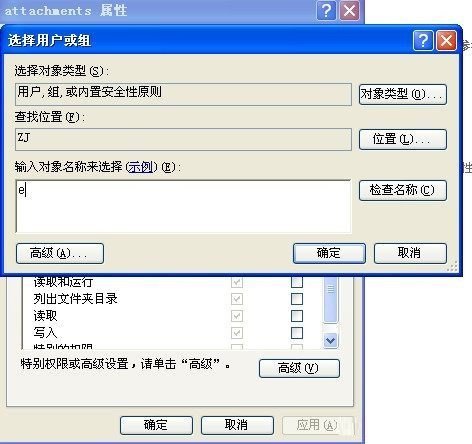 internet信息服务windows版(1)