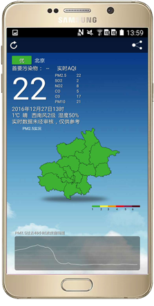 北京空气质量官方app