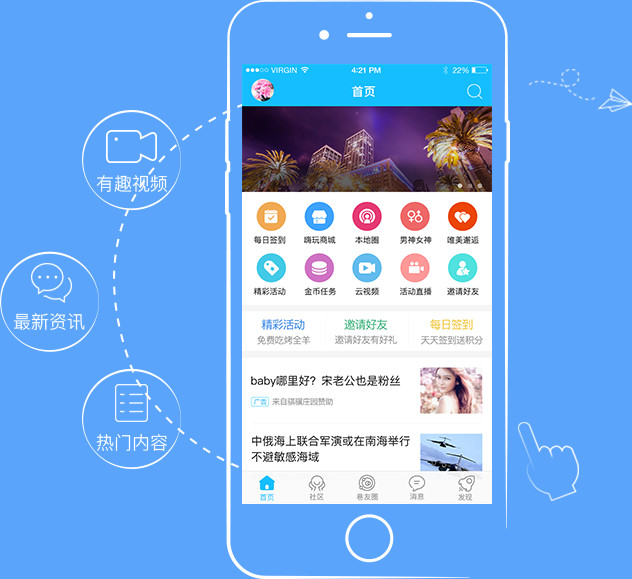荣耀西安网app(1)