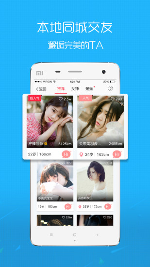 沛县便民网app(3)