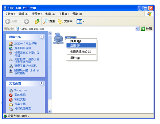 pdf虚拟打印机官方