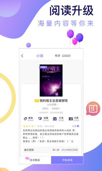 寒武纪年app