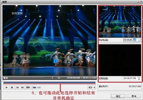 avs video editor中文版