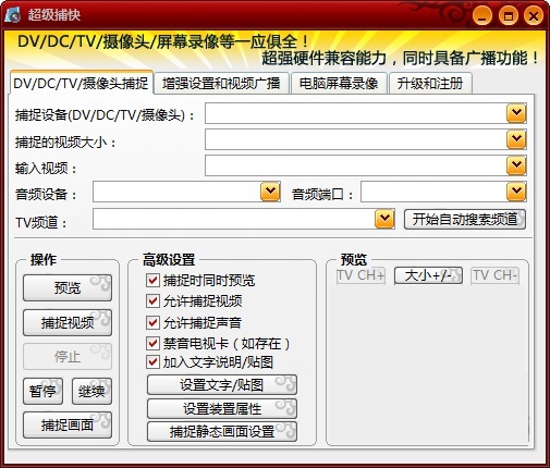 超级捕快正版v15.4 最新版(1)