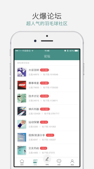 中羽在线app最新版本v2.2.8(1)