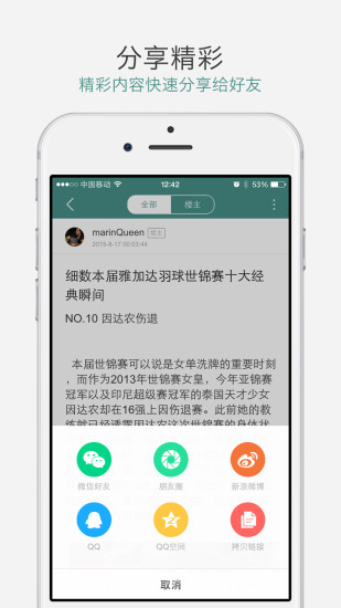 中羽在线app最新版本v2.2.8(4)