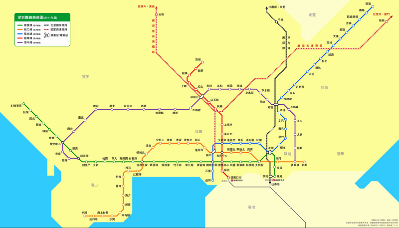 深圳地铁线路图2020高清版最新版(1)