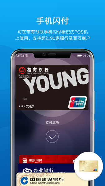 华为钱包app(1)