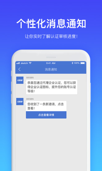 药脉通软件v3.9.7(2)