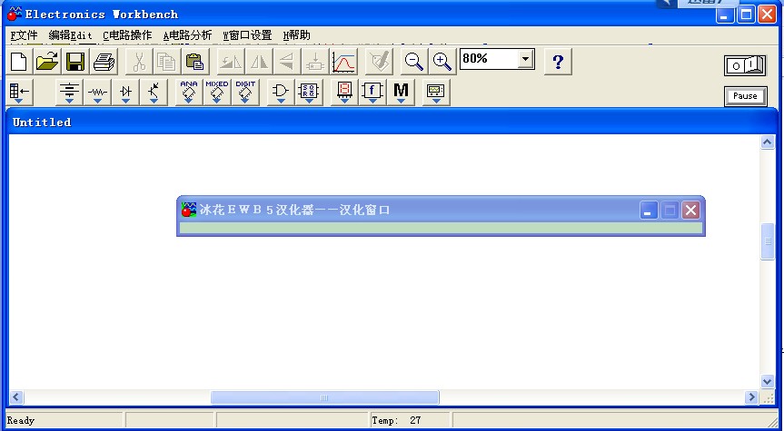 ewb5.0中文版(1)