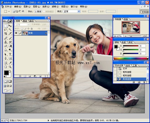 photoshop cs3软件v10.0.1 免费中文版(1)