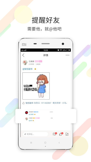 泗洪风情网手机版v5.1.17(3)