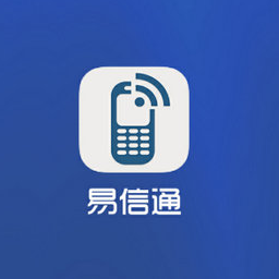 易信通app v2.1.62 安卓官方版