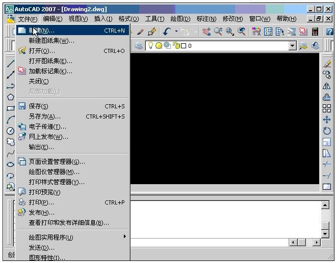 cad2007软件32/64位 中文版(1)