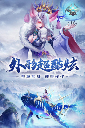 凤舞江湖游戏v1.8.7 安卓版(2)