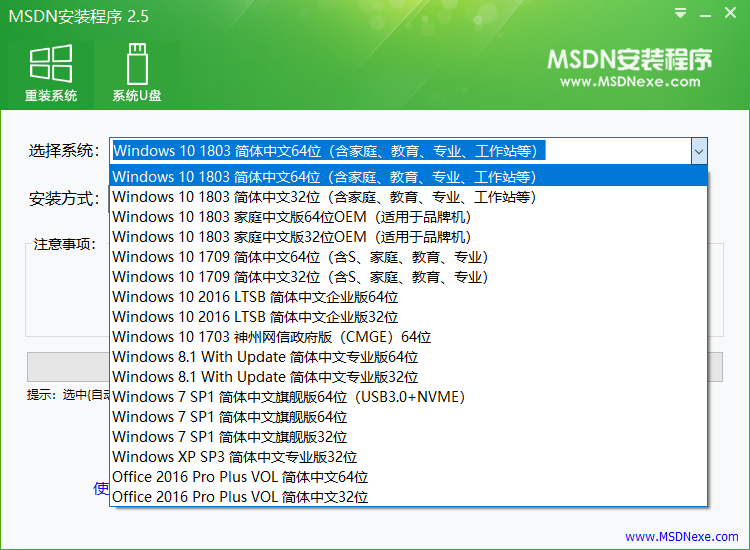 MSDN专业版v2.5 绿色版(1)