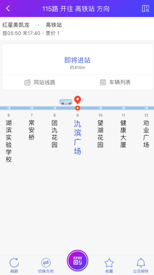 宜兴享出行appv2.5.8(2)