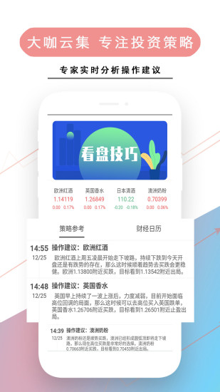 小马淘金appv0.0.76 安卓版(1)