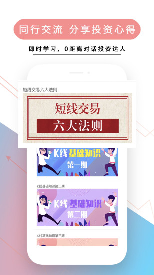 小马淘金app(2)