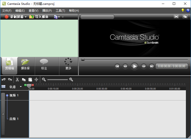 camtasia studio中文版(1)