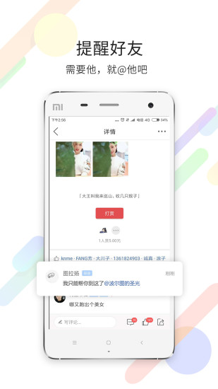 茶竹永川网appv6.9.6.0(1)