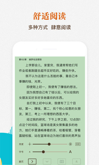 酷匠轻小说app(酷匠阅读)v3.9.51(2)