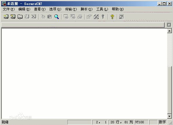 securecrt终端仿真程序7.3.4破解版(1)