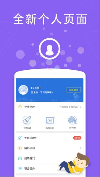 tvb云播app(1)