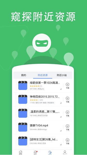 tvb云播app(2)