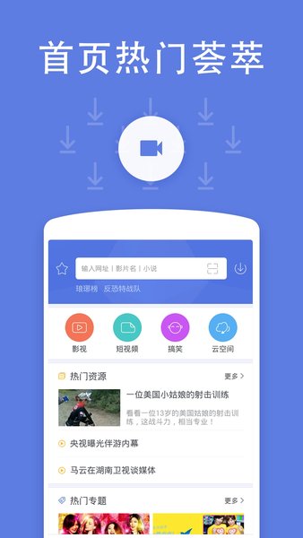 tvb云播app(3)