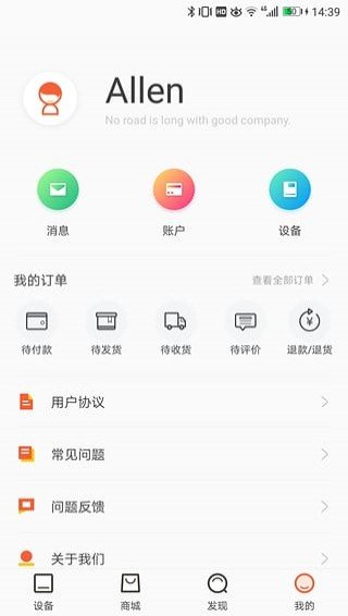 酷蛙优选appv1.8.8 安卓版(1)