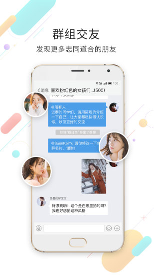 麻辣论坛app(麻辣社区)v3.1.25 安卓版(1)